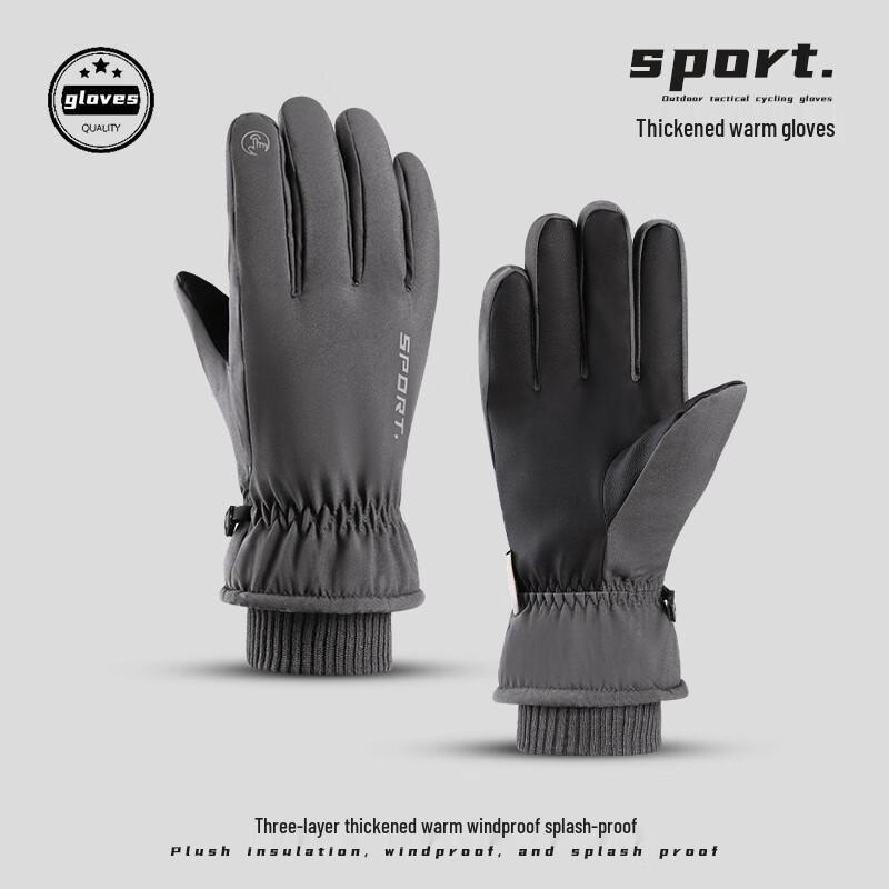 Longchan Winter Touchscreen Ski & Cycling Gloves One Size