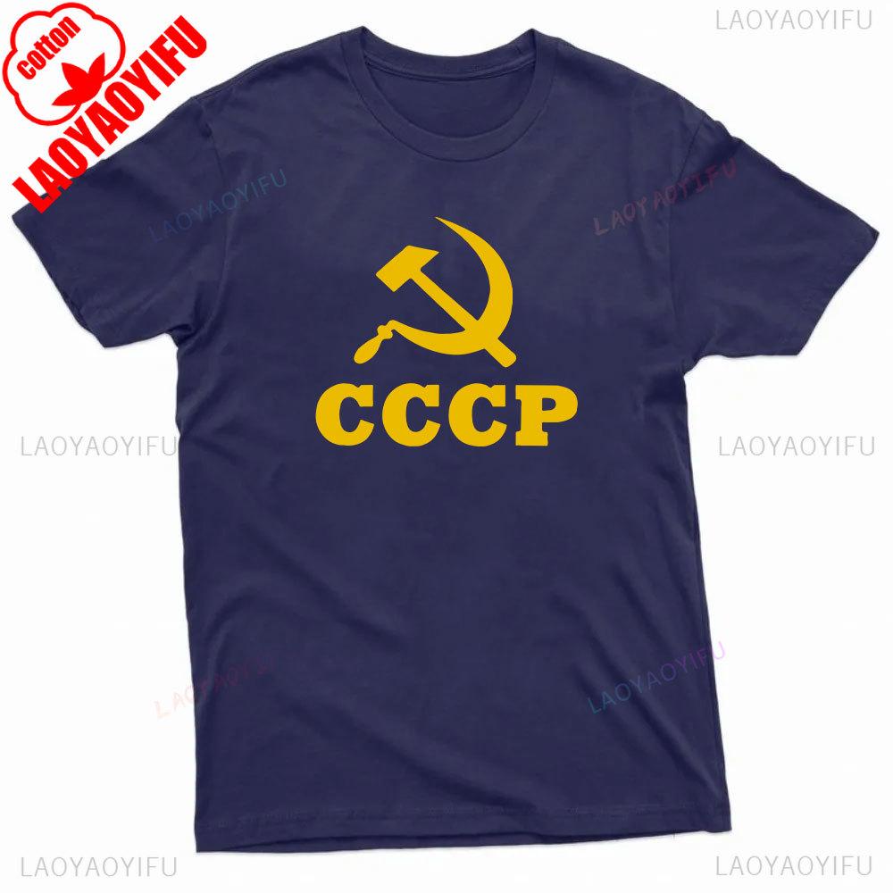 CCCP Tshirt Funny Hammer Sickle Communist Tee Ideological Thought Men Women Daily Life Shirt Bright Yellow Print Tops Cotton T