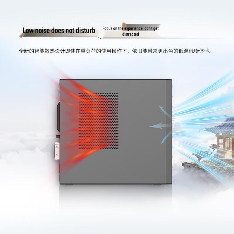 Lenovo Rui Tian 500 Business Desktop PC (CN version)
