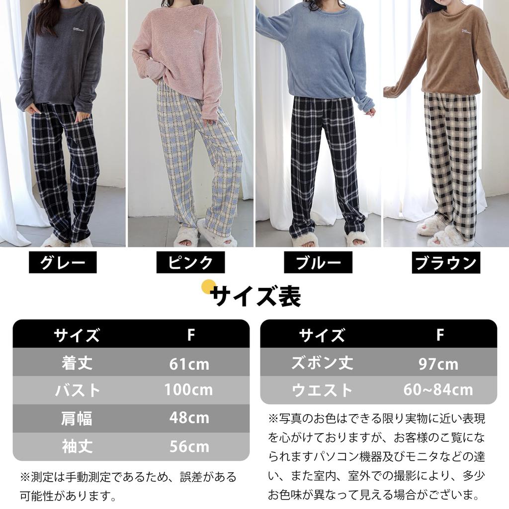 WoauNuiHll Loungewear Fluffy Long Sleeve Top and Long Pants with Elastic and Perfect for Fall and Winter Women's Pajamas, 2-Piece Set, Fleece-Lined