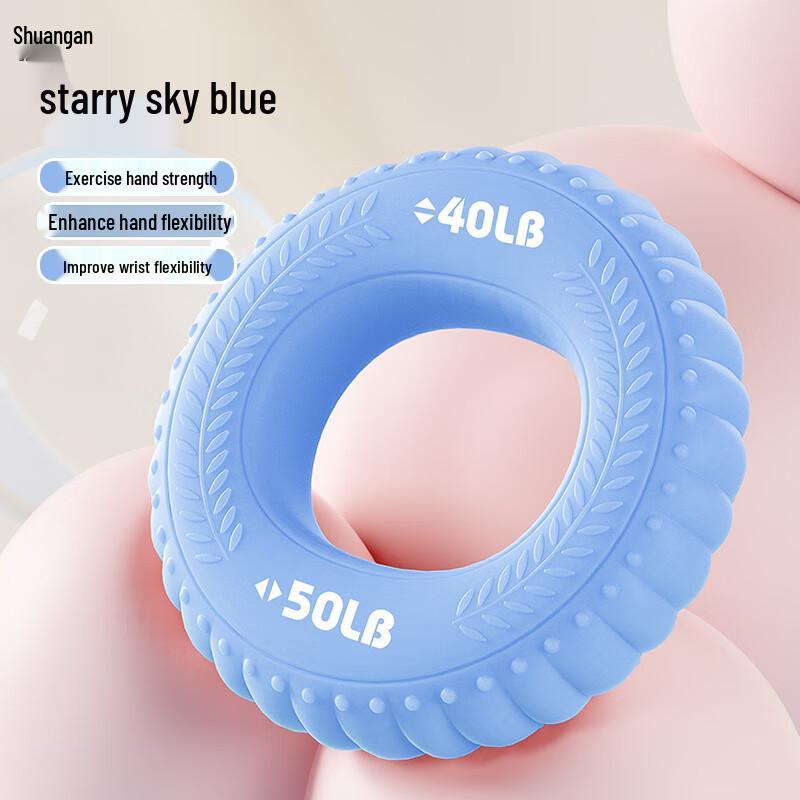 Shuangan Silicone Hand Grip Exerciser