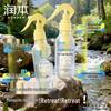 RUNBEN 20% Picaridin Mosquito Repellent Spray