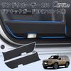 Cartist Door Kick Door Trim Door Protectors for the New Land Cruiser 250 TRJ250W GDJ250W for Land Cruiser LC250 PVC Leather Door Trim and Front