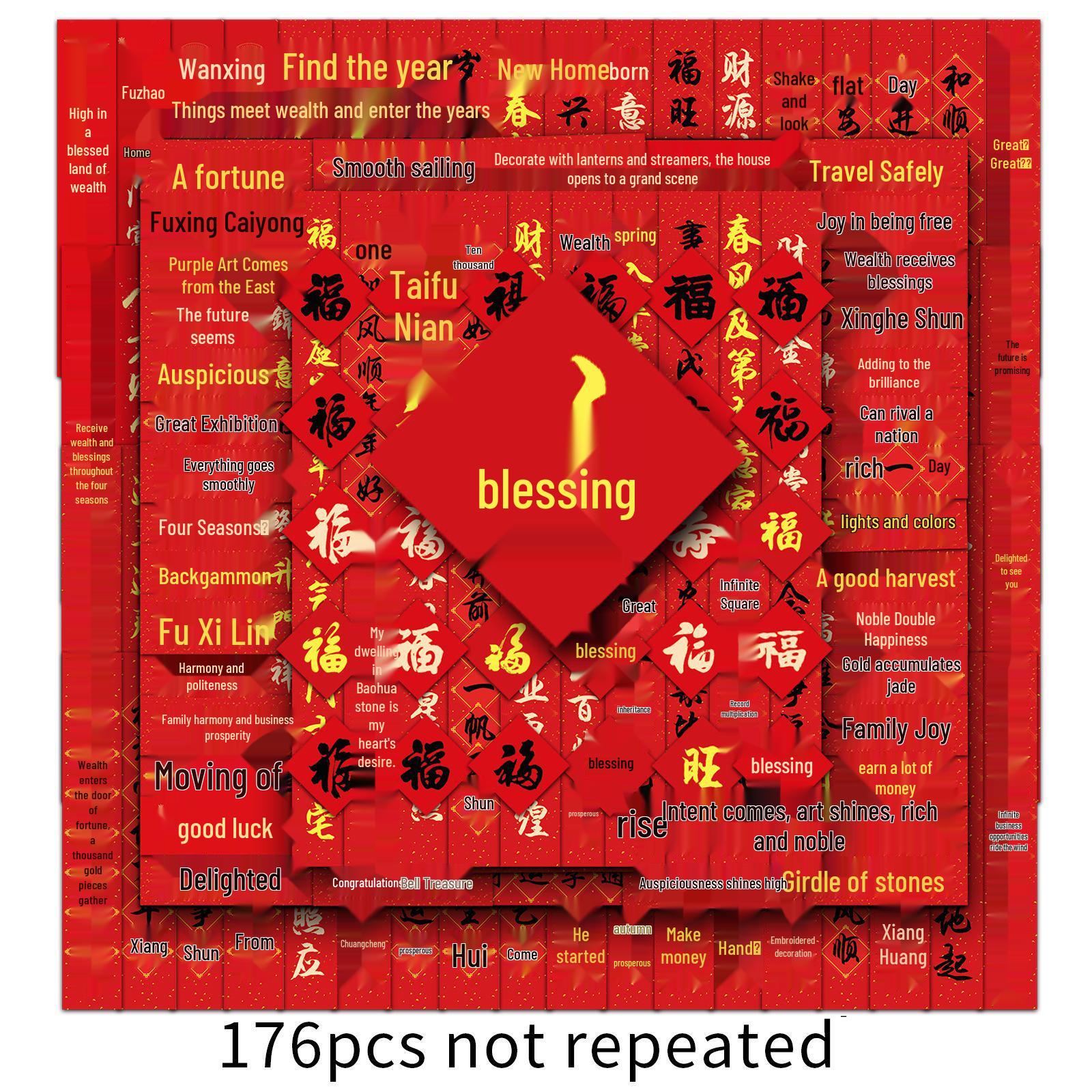 176 Ancient Style Chinese Character Stickers: Traditional & Creative Phone Case Gift