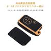 Compatible Toyota Smart Key Case, Key Holder, Aqua Vitz, Corolla Prius, Stylish, Protection, Good