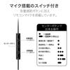 Elecom Auricolari Stereo, Tipo In-Ear, Lightning con Microfono, Musica Veloce, Nero, EHP-LFR10CMBK
