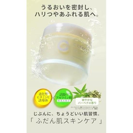 CVITAS Plus Lotion Serum Cream 300ml 50ml 80g Vitamin C Azelaic Acid Retinol LOTION+ Moisturizing Firming Hydrating Citrus Scent + (C +)