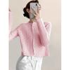 Early spring gentle autumn top women's candy-colored twist sweater cardigan short knitted jacket