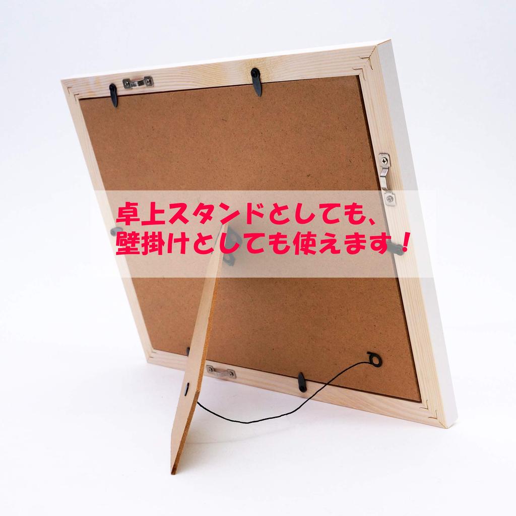 Popular Framed Mother's Day Gift, Mother's Day Gift, Mother's Birthday Gift, Popular Item