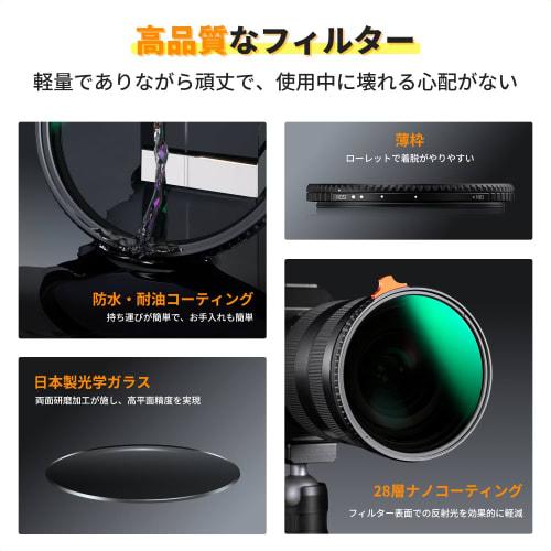 K&F Concept 67mm Variable ND Filter ND2-ND32 TRUE COLOR Can eliminate yellow cast 28-layer coating on both sides Optical glass Water and oil repellent