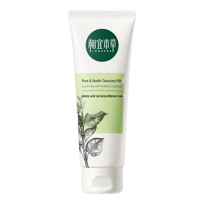 Purifying & Tender Facial Cleanser 100g