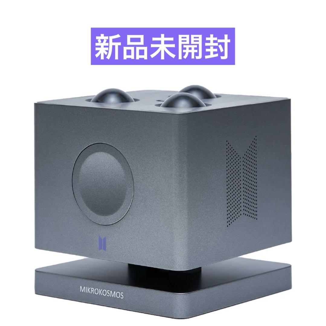 

[USED] Bonus BTS Jungkook Artist-Made Mood Lamp