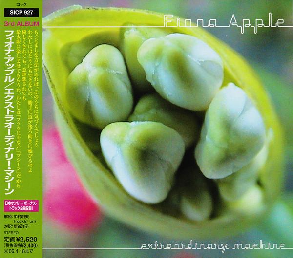 

CD FIONA APPLE - Extraordinary Machine SICP927 SONY 2005 Japan Obi Rock Used