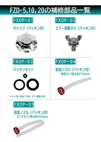 Meltec FZD-10 10L Portable Gasoline Can, Fire Service Law Compliant, KHK [Zinc-Plated Steel Plate], Steel Plate Thickness: 0.8mm, Stackable, Blue