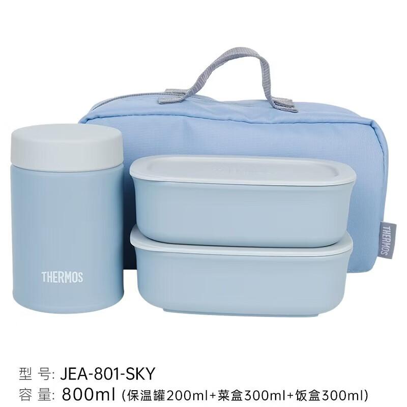 THERMOS Insulated Divided Lunch Box