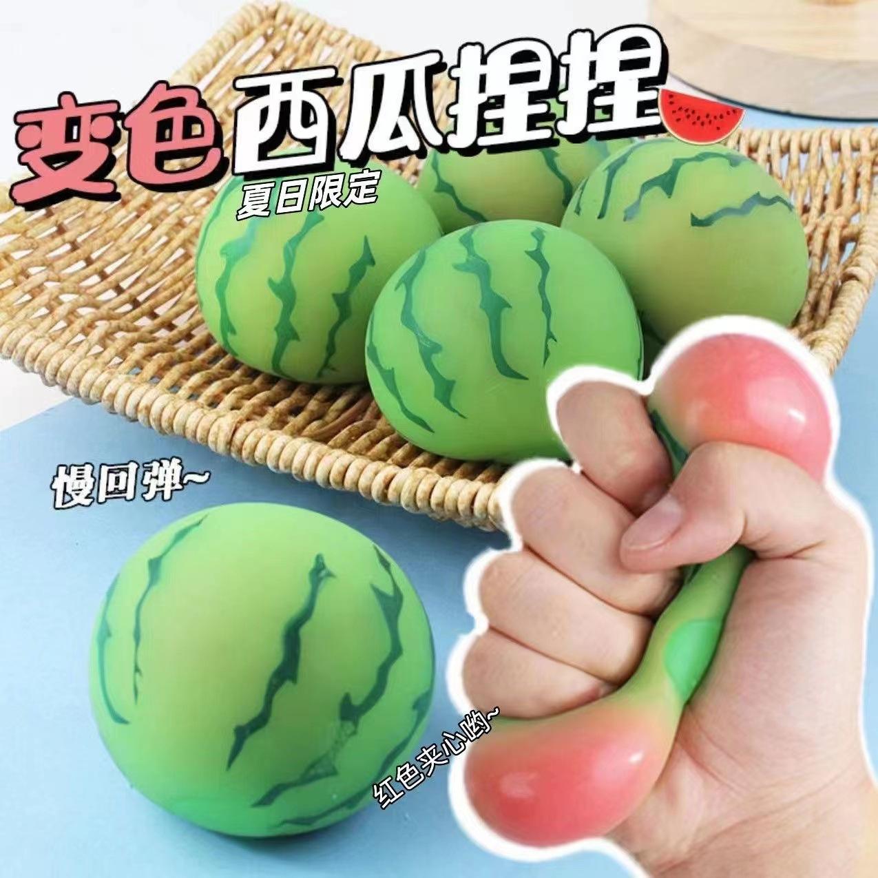 

Color Changing Watermelon Squishy Fidget Toy Slow Rebound Pinch Vent Decompression Anti-Stress Toy Anxiety Relief Plaything 1 Pcs