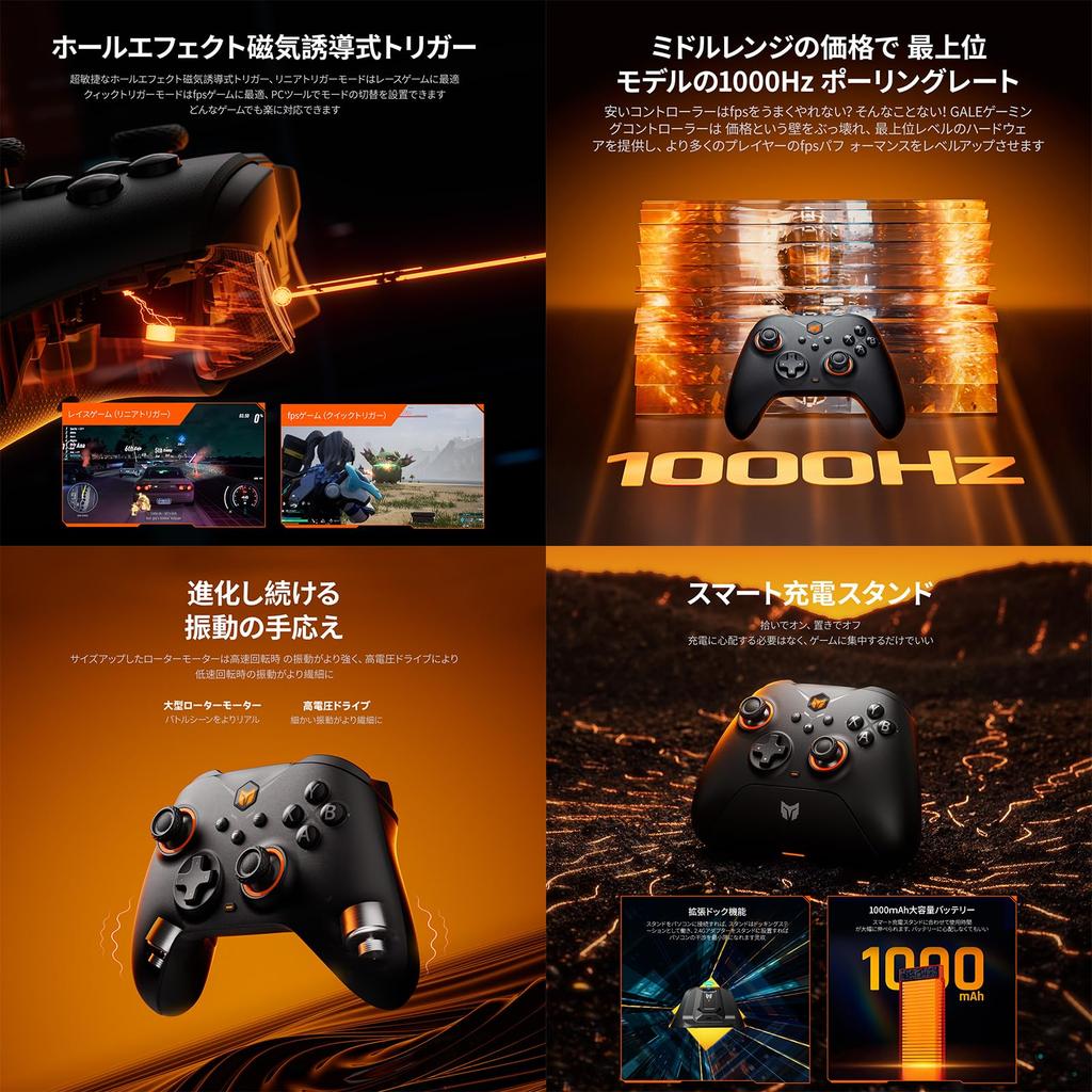 BIGBIG WON Gale Hall PC Motion Hall Joystick 3 Pairs of App for Wireless Controller Controller, Control, & Trigger, Thumbsticks, Gamepad,