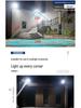Super Bright Solar Floodlight: Automatic Dusk On, Waterproof, Outdoor Induction Street Light