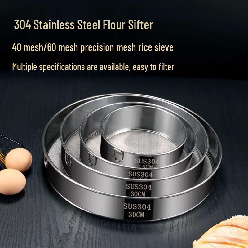 Stainless Steel Handheld Flour Sieve