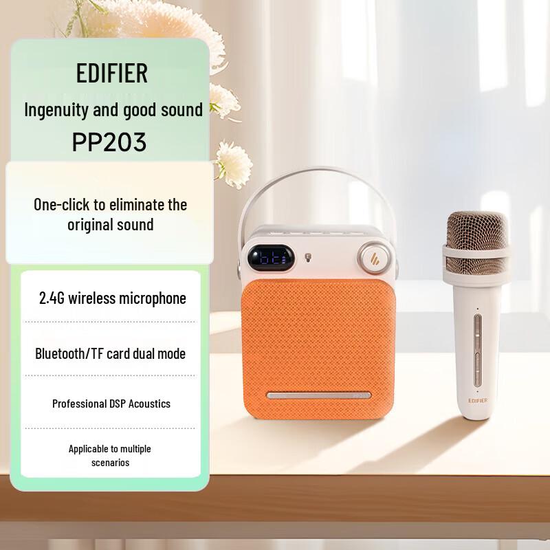 Edifier PP203 Mini Portable K-song Bluetooth Speaker