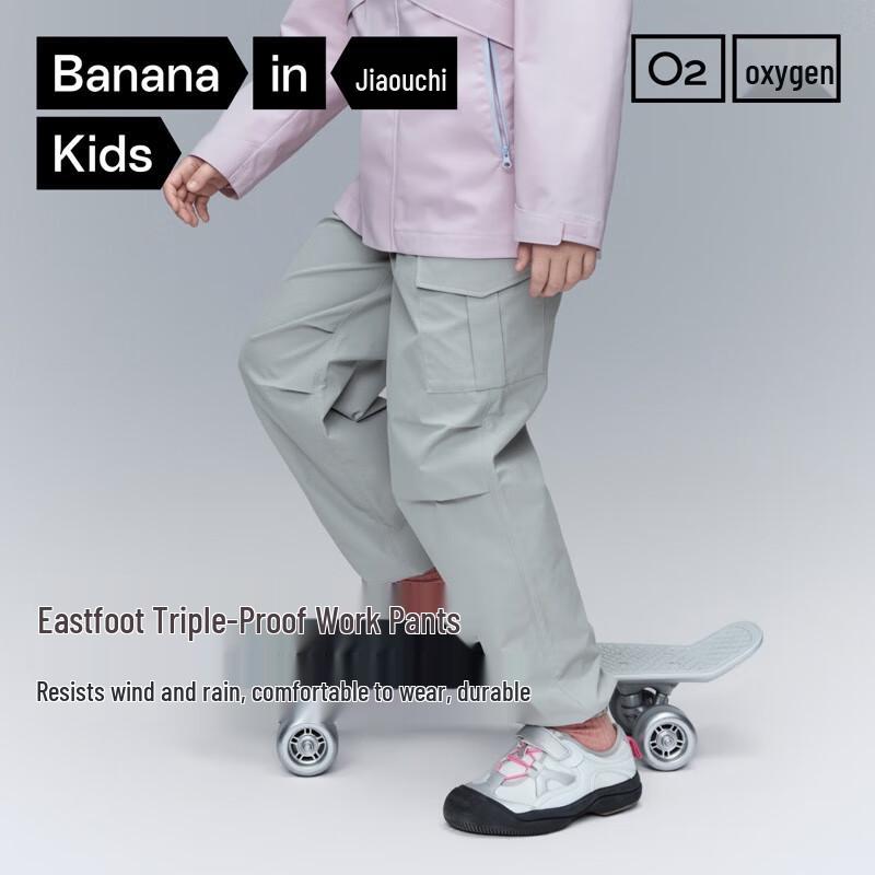 Bananain Kids 502Proof Outdoor Windproof Quick-Dry Cargo Pants 160