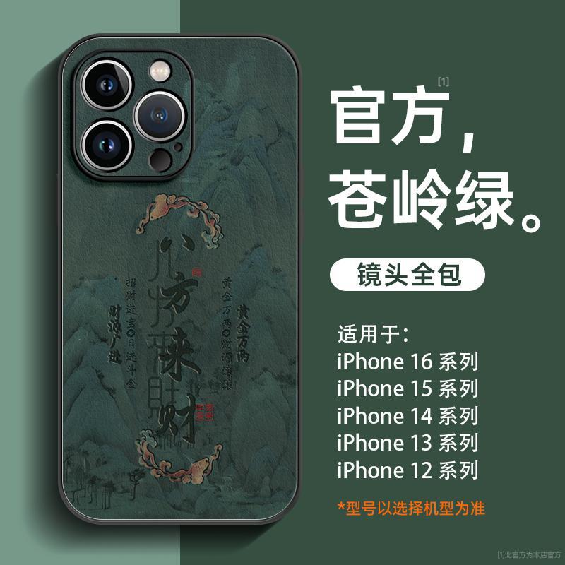 Applicable To Apple 11promax Mobile Phone Case, New Iphone11 Case 11 Advanced Sense Ip11 Lens All-inclusive 11