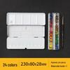 REMBRANDT Solid Watercolor Set: 36/24/12 Color Palette for Artists
