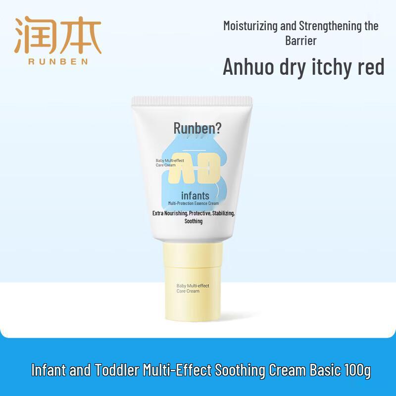 

Runben AD Baby & Kids Soothing Moisturizing Cream