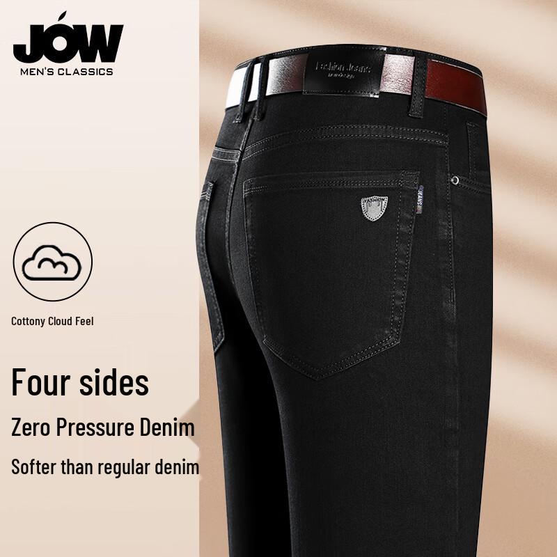 JOW 2025 Comfort Straight-Leg Light Business Men's Jeans
