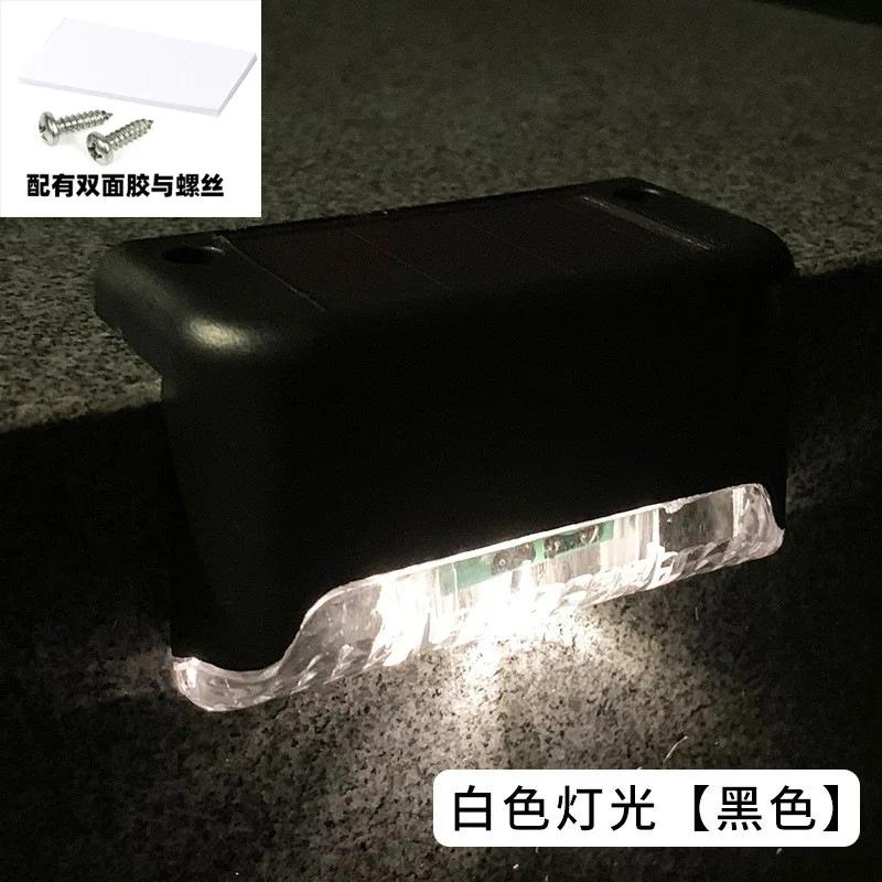 Solar Light Outdoor Stair Wall Step  LED Street  Garden Balcony Decoration Waterproof Stairs Fence Lamp