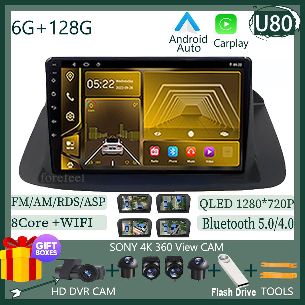 For Honda Accord 8 Spirior 2008-2013 LHD RHD 7862 Auto Carplay Android Car GPS Bluetooth Stereo Radio Video Player QLED WIFI GPS