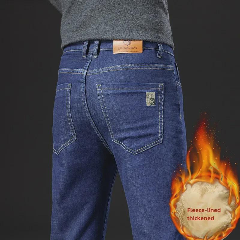 Men's Winter Loose Straight Lamb Fleece Jeans - Thick, Warm, Casual Pants