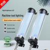 Waterproof Explosion-Proof LED CNC Machine & Lathe Work Light, 220V/24V, Free Shipping