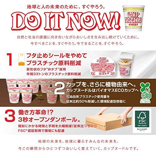 Cup Noodle PRO Seafood High Protein Low Carbohydrate Lower Sodium 78g12 pieces