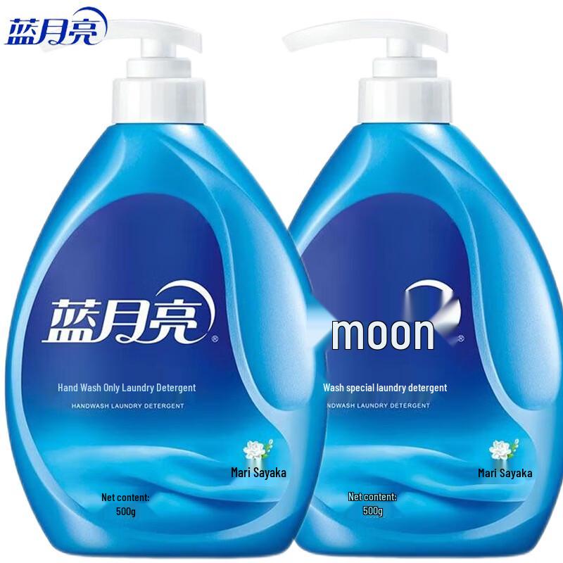 Blue Moon Hand Wash Laundry Detergent