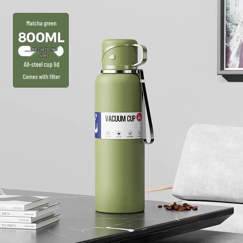Lainuo Stainless Steel Outdoor Insulated Tea Bottle