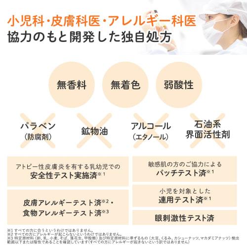 Mama&kids Kids Face & Body Whip 460ml Pump Type Hypoallergenic Skin Care Childrens Additive-free Fragrance-free Slightly Acidic Foamy Shampoo for Fac