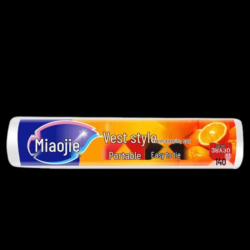 Miaojie Vest-Type Thickened Food Storage Bags