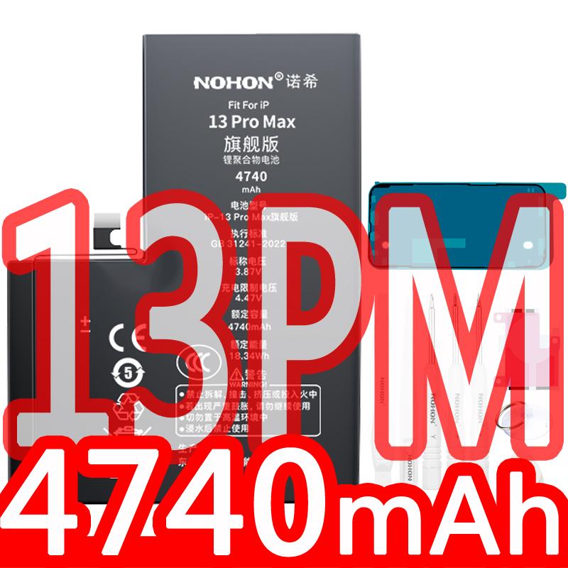 2026 NOHON Phone Battery for iPhone 5S 6 6S 7P 8P X SE2 SE3 XR XS 11 12 13Mini 14P 15PM With Tool for Replacement iPhone Bateria