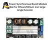 150W DC-DC High-Power Constant Voltage and Constant Current Boost Power Module LED Boost Drive 2-24V to 3-30V 5-30V to 6-50V
