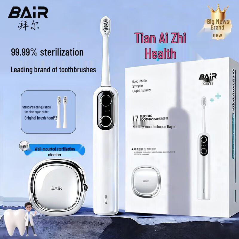 BAIR Smart Sonic Electric Toothbrush i7