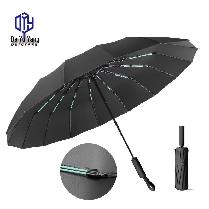 Deyuyang 6-Rib 106cm Automatic Dual-Use Umbrella