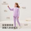Yingshi Men's and Women's Winter Cotton Wool Sandwich Warm School Uniform Artifact Set