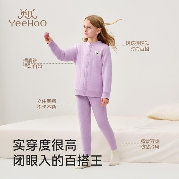 Yingshi Men's and Women's Winter Cotton Wool Sandwich Warm School Uniform Artifact Set