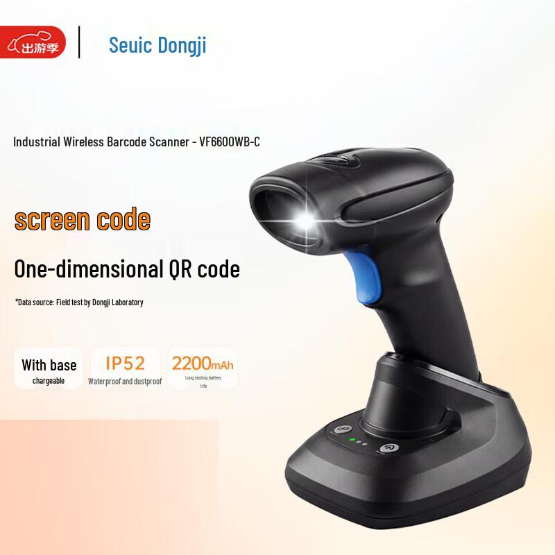 Seuic VF6600WB-C Wireless 1D/2D Barcode Scanner with Base