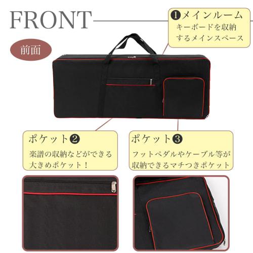 A'sTool 61-Key Keyboard Case, Water-Repellent, Shock-Resistant, 600D, 2-Way Backpack/Shoulder Bag, 1cm Thick Cushion, Black