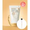 Fully Rice Dough Pack Cleanser 130ml  + Silicone Pack Brush 