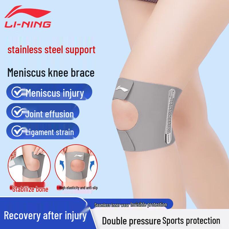 LI-NING Professional Sports Knee Brace XL