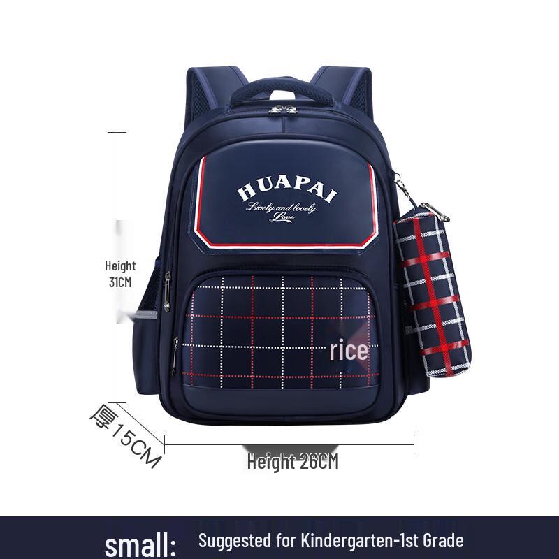 Li Shen Ergonomic Lightweight Primary School Backpack Medium