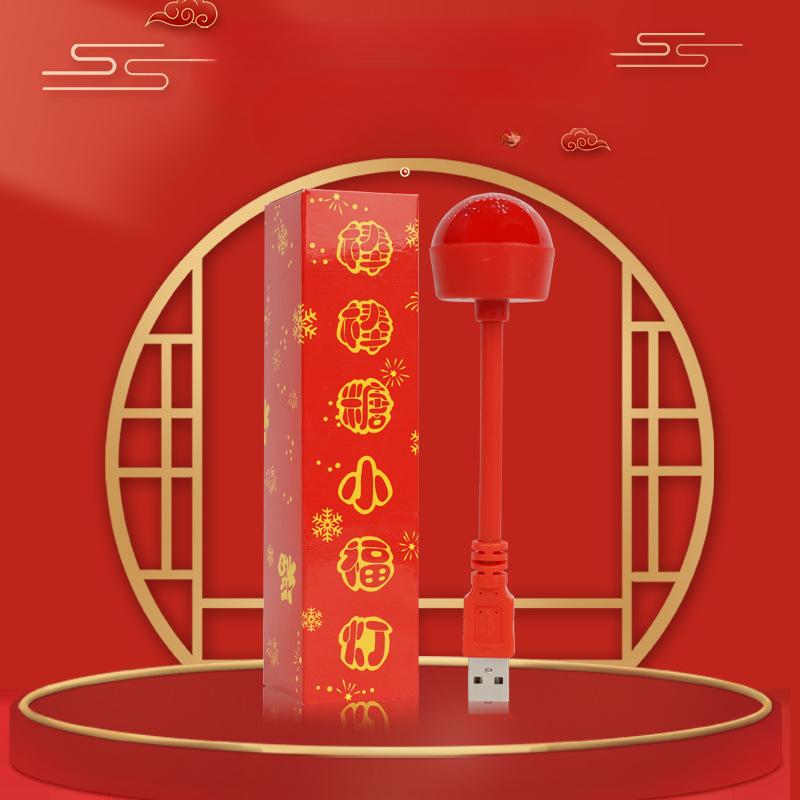 Lollipop Little Fortune Lamp Festive Blessing Atmosphere Night Light Mini Projector Lamps